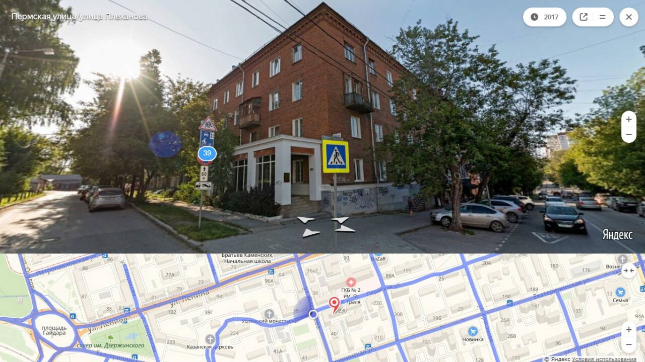 Продам офисное помещение 209 м²