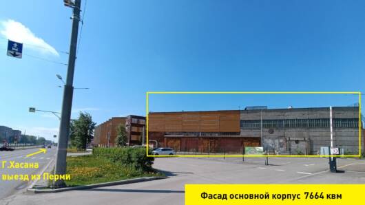 Продам складское помещение 6928 м²