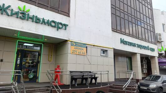 Сдам свободного назначения 230 м²