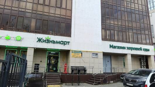 Сдам свободного назначения 230 м²