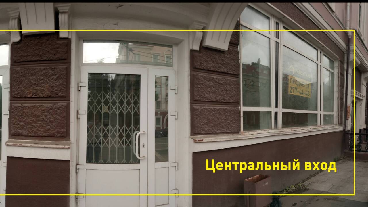 Сдам свободного назначения 344.8 м²