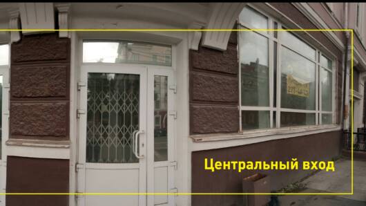 Сдам свободного назначения 344.8 м²