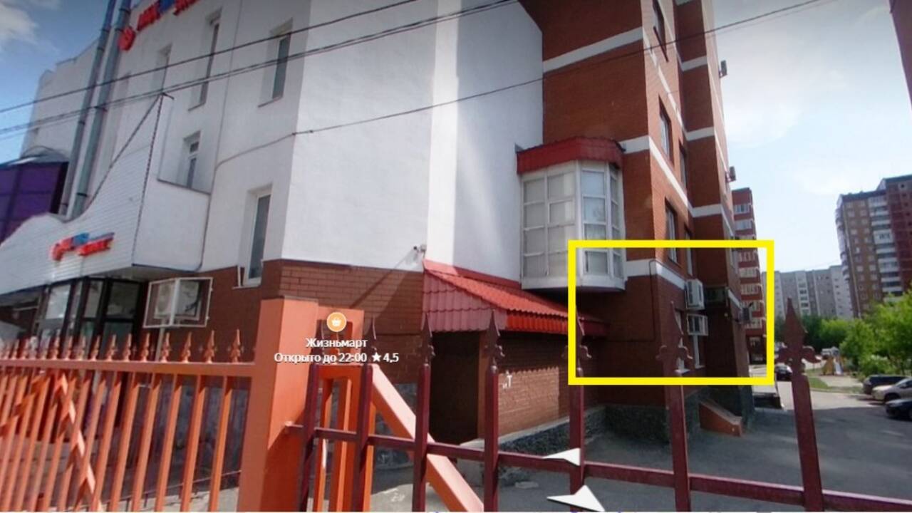 Сдам офисное помещение 70 м²
