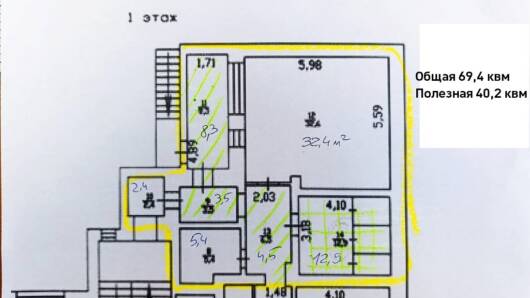 Сдам офисное помещение 70 м²
