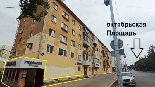 Продам торговое помещение 109 м²