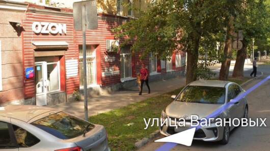 Продам свободного назначения 537 м²