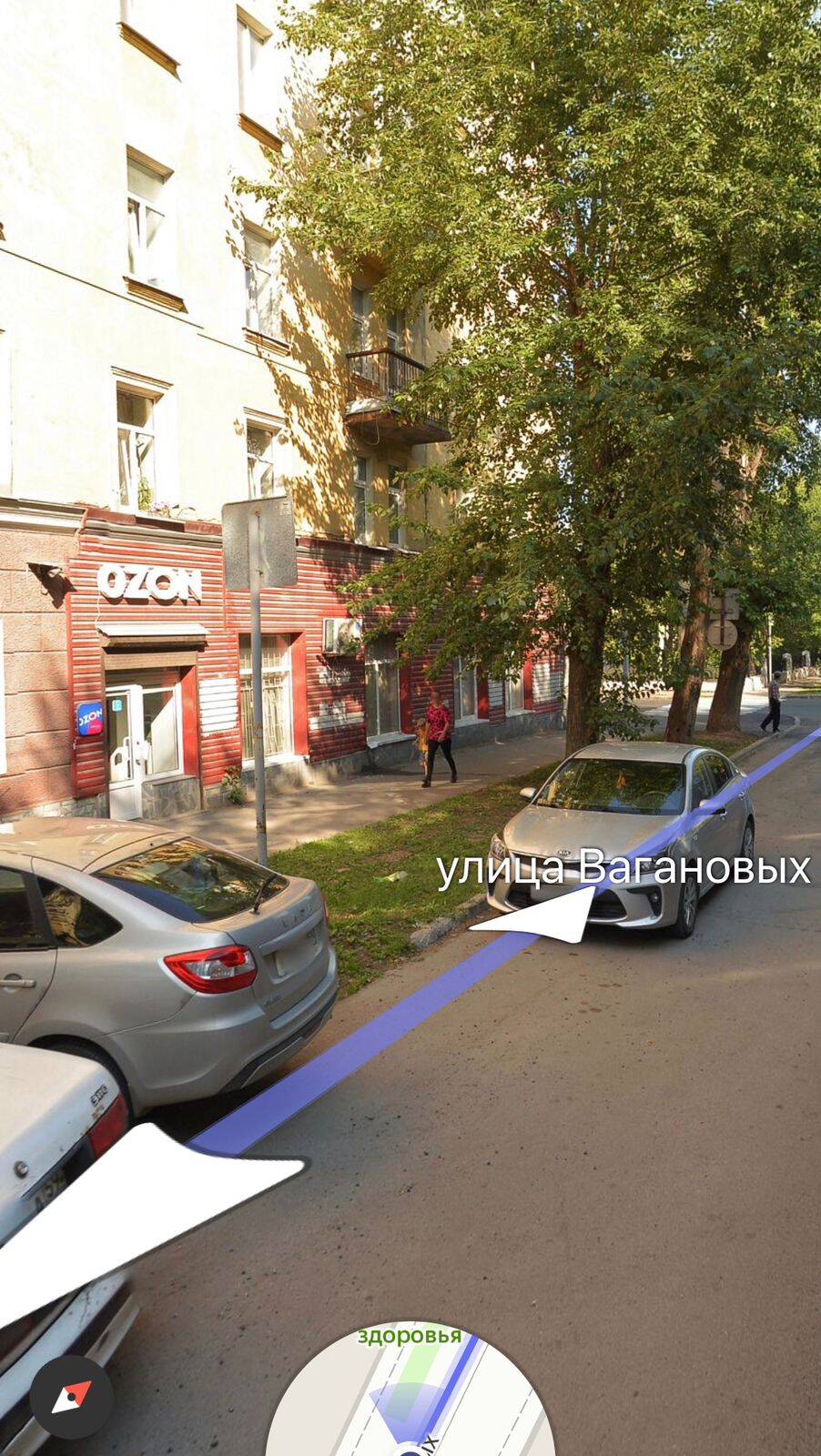 Продам свободного назначения 537 м²