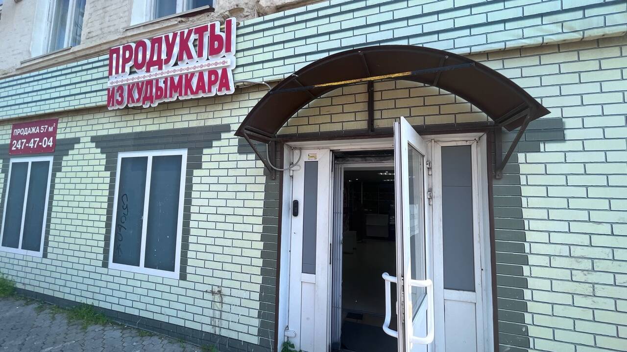 Продам свободного назначения 57 м²