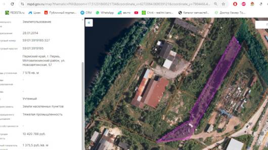 Продам земельный участок 550 сот