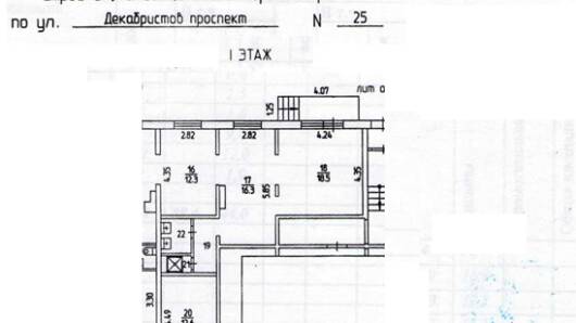 Сдам торговое помещение 67 м²