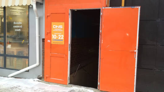 Сдам свободного назначения 299 м²