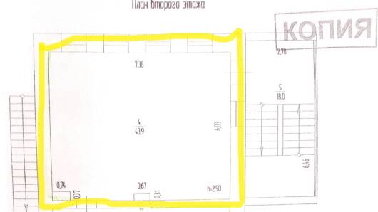 Сдам офисное помещение 44 м²
