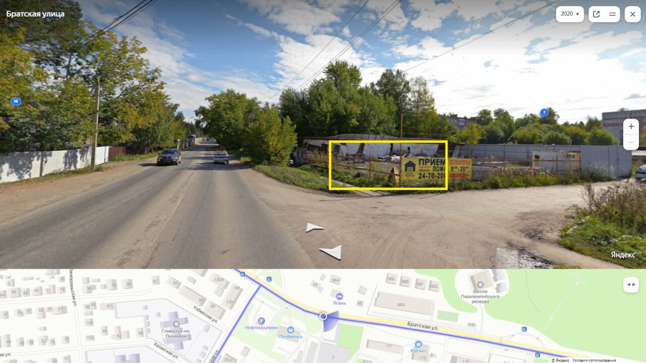 Сдам свободного назначения 600 м²