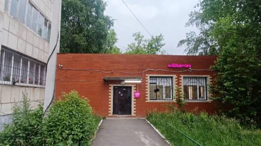 Продам торговое помещение 157.3 м²