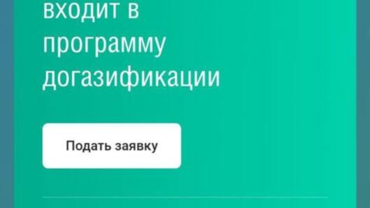 Продам земельный участок ИЖС 10 сот
